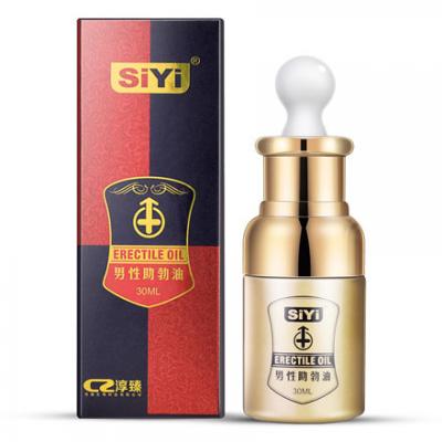 男用助勃起增硬按摩精油 阿拉伯擠牛奶法配法專用保養油