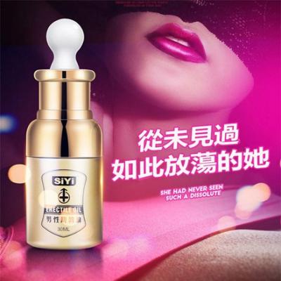 男用助勃起增硬按摩精油 阿拉伯擠牛奶法配法專用保養油