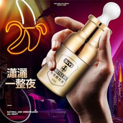 男用助勃起增硬按摩精油 阿拉伯擠牛奶法配法專用保養油