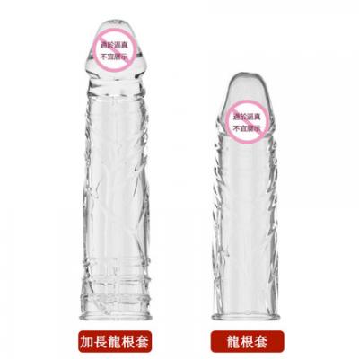 水晶狼牙套 增大增粗持久神龍套 夫妻快速高潮助性情趣用品哪裡買