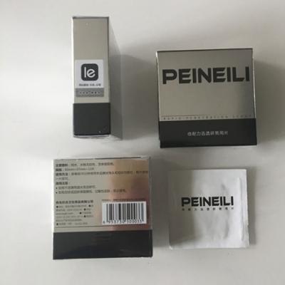 持久液哪裡買PEINEILI倍愛力隨身包正品延時持久濕紙巾網購
