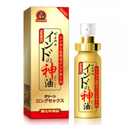 送必利勁持久藥 10ml耐時王持久液精裝版 防早洩噴霧 延時噴劑