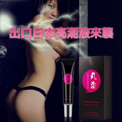 送犀利士 15ml女用情趣提升凝露增強性慾達到性愛高潮