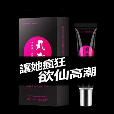 送犀利士 15ml女用情趣提升凝露增強性慾達到性愛高潮