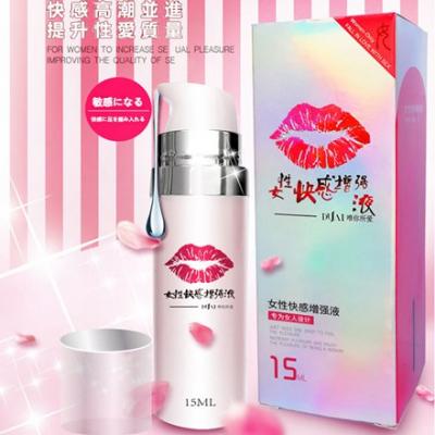 送犀利士 女性高潮專用動情激素增強性慾迅速催情成人用品