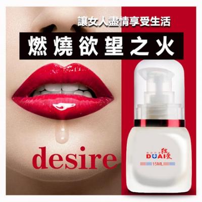 女用高潮液潤滑凝露增強快感凝膠情趣催情 女朋友不容易高潮怎麼辦
