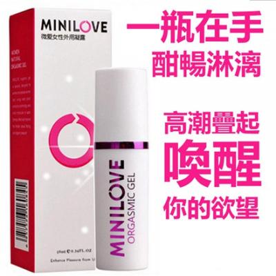 送犀利士 女朋友老婆小三性冷感怎麼辦 提性高潮凝露噴劑哪裡買