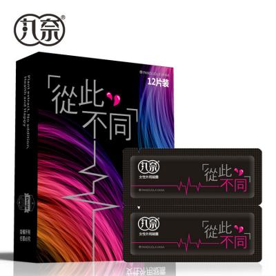 日本丸奈女用高潮液 夫妻房事高潮助情催興奮噴劑性用品