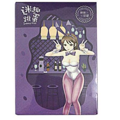 USB直充跳蛋 女用變頻震動自慰器  線控成人情趣用品 購買就送潤滑液 