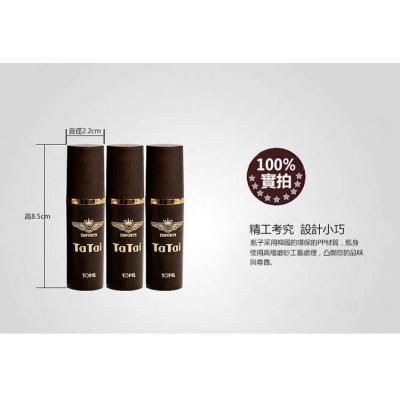 送必利勁 延時噴霧防早洩噴劑持久液成人用品持久噴霧