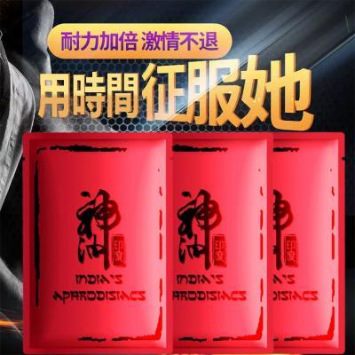 男士外用延時濕巾 改善性耐力 性愛更持久