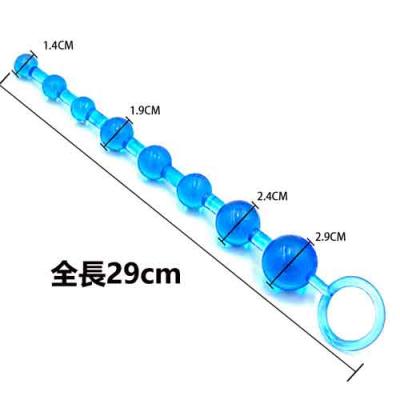 後庭拉珠肛塞情趣玩具 彩色水晶設計肛門刺激調情必備