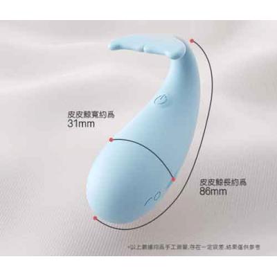 跳跳鯨智能遙控跳蛋 女性穿戴式USB充電情趣玩具，私密易高潮神器