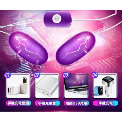 USB充電雙跳震動跳蛋｜情侶調情、女性自慰兩用情趣玩具首選