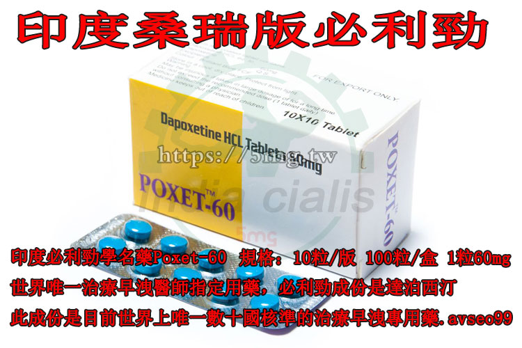 早洩會復發嗎？該怎麼調理？早洩會引起陽痿嗎？