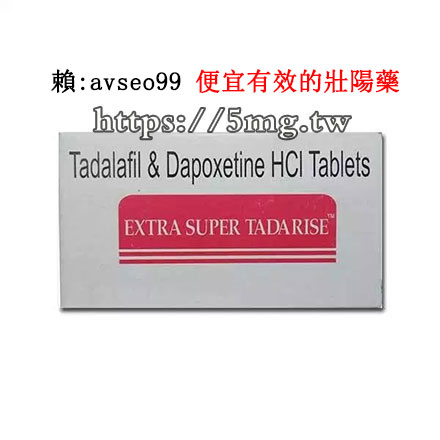 犀利士服用心得真實體驗分享