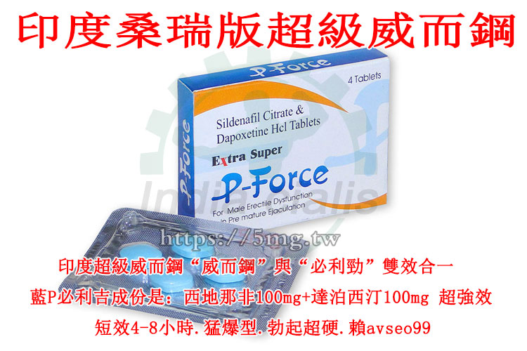 高血壓患者能服用威而鋼嗎？醫師：可以吃