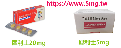 犀利士心得