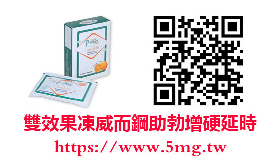 雙效果凍威而鋼