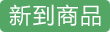 嚴重早洩怎麼辦？必利勁+延時噴劑雙效合併改善持久力！